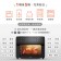 ｜AIWA 30L氣炸烤箱｜烘、炸、煎、烤、發酵｜以一檔五｜