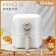 ｜Glolux北美品牌｜miniQ 2L健康氣炸鍋｜