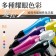｜髮拉Z｜沙龍美髮專業吹風機R8｜快速吹整X大風量X節能環保｜MIT台灣製造