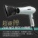 ｜Macamay美加美｜沙龍美髮專業吹風機V8 ｜時尚造型設計｜冷熱可調｜專業美髮美容｜MIT台灣製造