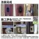 美國【KAPTURE】智慧型電子輔助鎖(霧黑)&橋接器組合 遠端管理/手機APP/密碼/鑰匙 四合一開門  附標準安裝 原廠2年保固