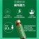 ｜鱘寶｜鱘骨黑蒜固本飲｜