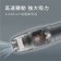 ｜KINYO｜輕巧手持無線吸塵器(白/灰/藍)｜