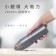 ｜KINYO｜輕巧手持無線吸塵器(白/灰/藍)｜