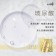 ｜LADIVA天后冰河凍齡金鉑面膜｜