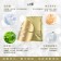 ｜LADIVA天后冰河凍齡金鉑面膜｜