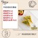 ｜甯記｜Besty特廚厚片吐司｜A.特廚超級回購組 B.甜蜜下午茶組 C.全家開心享用組｜每組13入｜三種組合任君挑選｜冷凍