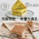 ｜甯記｜Besty特廚厚片吐司｜A.特廚超級回購組 B.甜蜜下午茶組 C.全家開心享用組｜每組13入｜三種組合任君挑選｜冷凍