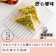 ｜甯記｜Besty特廚厚片吐司｜A.特廚超級回購組 B.甜蜜下午茶組 C.全家開心享用組｜每組13入｜三種組合任君挑選｜冷凍