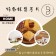 ｜甯記｜Besty特廚厚片吐司｜A.特廚超級回購組 B.甜蜜下午茶組 C.全家開心享用組｜每組13入｜三種組合任君挑選｜冷凍