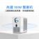 ｜AIWA｜智能高清投影機 APJ-V7｜