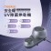 ｜meekee｜安全帽UV除菌烘乾機｜