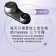 ｜meekee｜安全帽UV除菌烘乾機｜