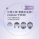 ｜meekee｜安全帽UV除菌烘乾機｜