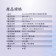 ｜meekee｜安全帽UV除菌烘乾機｜
