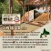 ｜日本進口｜美肌の湯｜北海道二股鐳溫泉純萃取溫泉粉(18入湯包組)