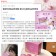 ｜領醫｜裸光飲Collaglory｜穀胱甘肽X膠原蛋白飲  (14包入/盒) X2盒｜