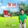 ｜領醫｜領固力 Actionwell ｜ UC-II非變性二型膠原蛋白 (30顆/盒) X2盒｜