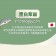 ｜領醫｜穩基力 Sacroment｜ 樂齡銀髮族7大營養補充成分  (14包入/盒) X2盒｜