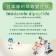 ｜領醫｜穩基力 Sacroment｜ 樂齡銀髮族7大營養補充成分  (14包入/盒) X2盒｜
