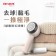｜AIWA｜黏塵除毛球機AI-XJQ02｜