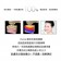 ｜Runve嫩芙｜智能超導拉提儀｜深層傳導｜超音波導入儀