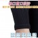 ｜non-no儂儂｜石墨烯美形保暖衣｜