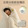 ｜品好物｜玉米雲柔被｜極致輕柔軟糯｜