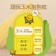 ｜品好物｜玉米雲柔被｜極致輕柔軟糯｜