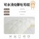 ｜品好物｜可水洗吐司QQ枕一組二入｜贈石墨烯循環枕套二入｜