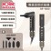 ｜sOlac｜So-Wrap 7 in 1 多功能專業造型吹風機｜SR-1000G｜