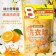 ｜HSAE 泰厲害｜冷壓萃取超濃縮橘油洗衣球30顆 240g 袋裝｜五袋組｜