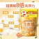 ｜HSAE 泰厲害｜冷壓萃取超濃縮橘油洗衣球30顆 240g 袋裝｜五袋組｜