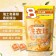 ｜HSAE 泰厲害｜冷壓萃取超濃縮橘油洗衣球30顆 240g 袋裝｜五袋組｜
