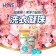 ｜HSAE 泰厲害｜8倍洗淨力彩虹洗衣凝珠 30顆 240g 袋裝｜五袋組｜
