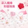 ｜HSAE 泰厲害｜8倍洗淨力彩虹洗衣凝珠 30顆 240g 袋裝｜五袋組｜