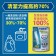 ｜HSAE 泰厲害｜全效洗衣棒 15入 195g 袋裝｜五袋組｜