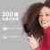 ｜TYMO｜PORTA陶瓷發熱直髮梳｜無線輕巧｜300萬負離子｜