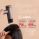 ｜TYMO｜AIRHYPE 高速負離子吹風機｜1500W多段溫控｜自動逆風清潔｜