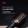 ｜TYMO｜VOLUMIZER 負離子熱風梳｜吹乾、順髮、造型、豐盈｜
