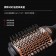 ｜TYMO｜VOLUMIZER 負離子熱風梳｜吹乾、順髮、造型、豐盈｜