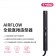｜TYMO｜AIRFLOW 全能秀髮造型器｜直捲兩用、陶瓷板、冷熱風｜