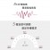 ｜TYMO｜ROTA 自動捲髮造型器｜專利雙旋｜夾緊、旋轉、釋放｜