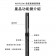｜TYMO｜ROTA 自動捲髮造型器｜專利雙旋｜夾緊、旋轉、釋放｜