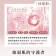 ｜何謂美 HEIWEI｜爆白防護隔離噴霧｜物理性防曬｜立即美白｜質地不粘膩｜快速成膜｜