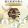 ｜何謂美 HEIWEI｜爆白防護隔離噴霧｜物理性防曬｜立即美白｜質地不粘膩｜快速成膜｜