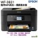 ｜品好物｜EPSON 商用WiFi智慧遙控四合一傳真複合印表機WF-3821｜雙面列印｜影印｜掃描｜傳真｜自動進紙匣ADF｜