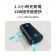 ｜LaPO｜WT-12｜20W全功能快充版口袋行動電源｜