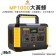 ｜品好物｜SHELL殼牌｜MP1000大黃蜂戶外電源｜電器備用電｜儲電站｜露營電源｜露營｜