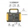 ｜品好物｜SHELL殼牌｜MP1000大黃蜂戶外電源｜電器備用電｜儲電站｜露營電源｜露營｜